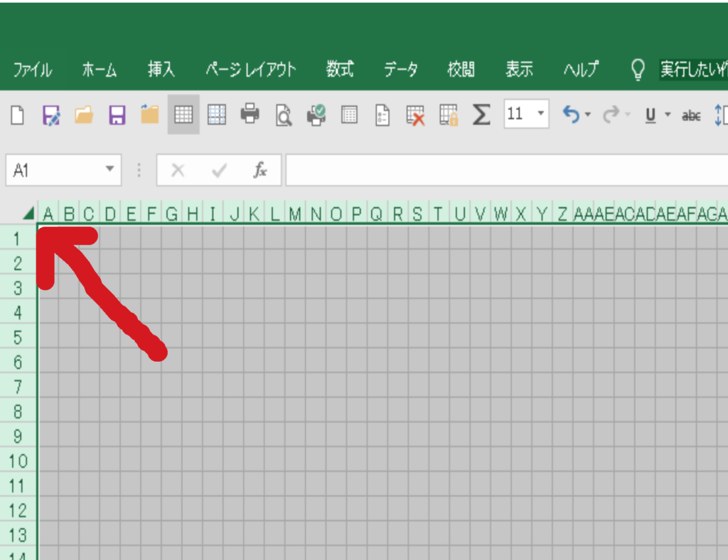 【Excel】セルをマス目にすると格段に使いやすくなる【活用術】 - ちゃまログ